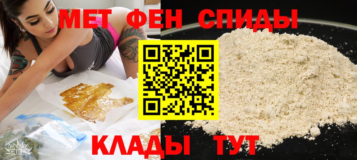 АМФ  АМФЕТАМИН Premium  Вход с VPN  Коломна 