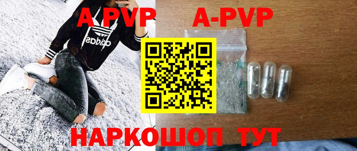 Альфа ПВП СК КРИС Коломна