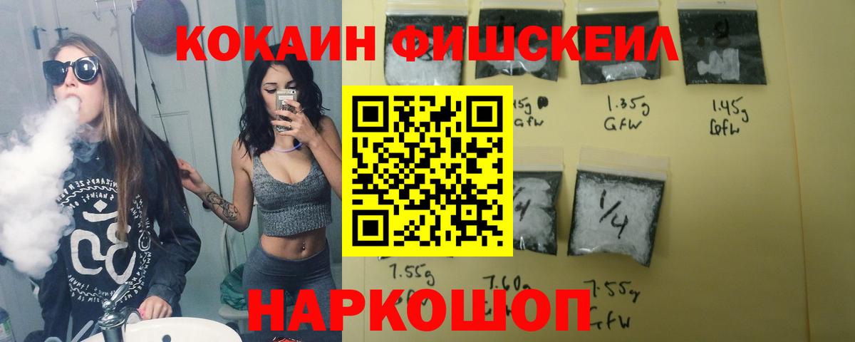 Кокаин Эквадор Коломна