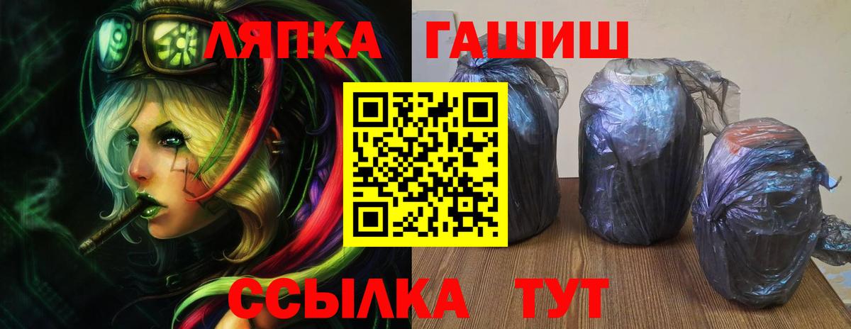 Коломна  ГАШИШ Cannabis  Вход с VPN  ГАШИШ Premium 