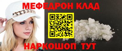 ешки Братск
