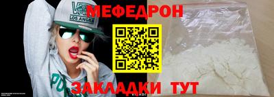 ешки Братск