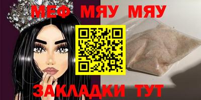 ешки Братск