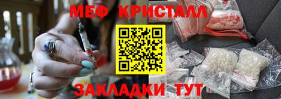 таблы Брянск