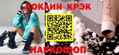 мефедрон Боровичи