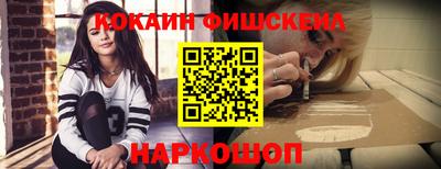 ешки Братск