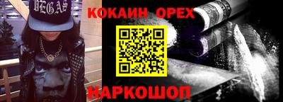 мефедрон Боровичи