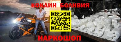 ешки Братск
