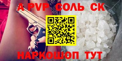 мефедрон Боровичи
