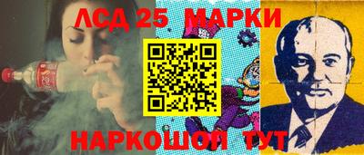 таблы Брянск
