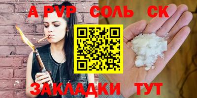 мефедрон Боровичи