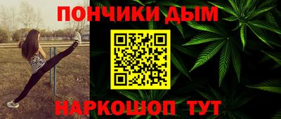 ешки Братск