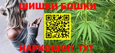 ешки Братск