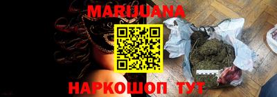 мефедрон Боровичи
