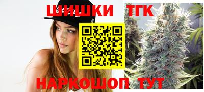 ешки Братск