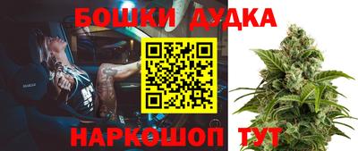таблы Брянск