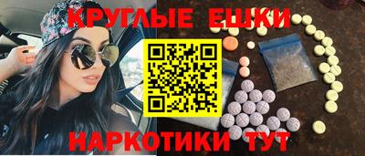 мефедрон Боровичи