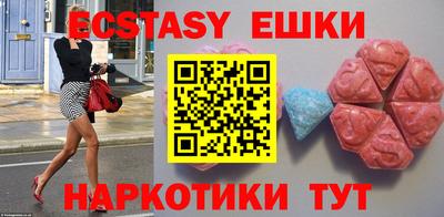 мефедрон Боровичи