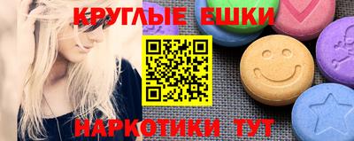 ешки Братск