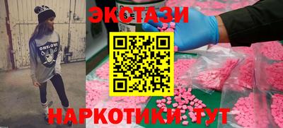 мефедрон Боровичи