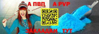 мефедрон Боровичи