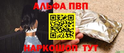 мефедрон Боровичи