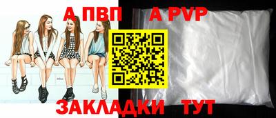 мефедрон Боровичи