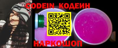 мефедрон Боровичи