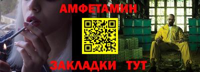 таблы Брянск