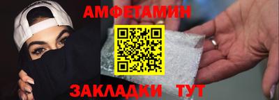 мефедрон Боровичи