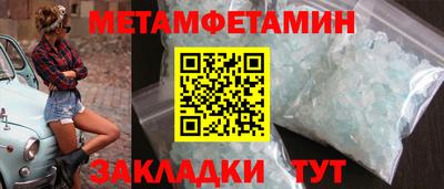 ешки Братск