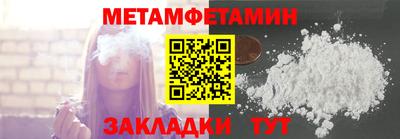 мефедрон Боровичи