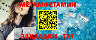 ешки Братск
