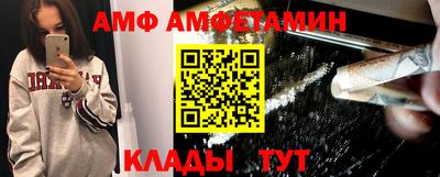 таблы Брянск