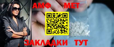 таблы Брянск