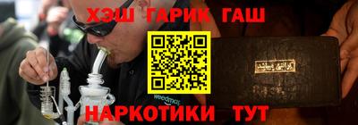 таблы Брянск