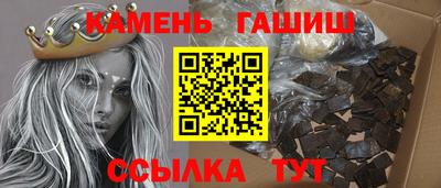 ешки Братск
