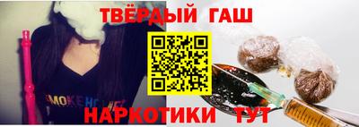 ешки Братск
