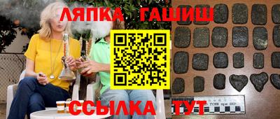 таблы Брянск