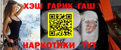 мефедрон Боровичи