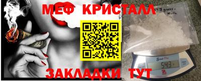 ешки Братск