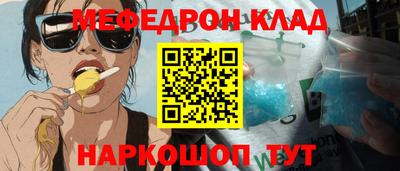 таблы Брянск