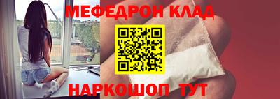 таблы Брянск