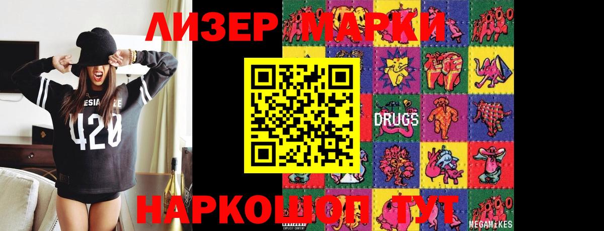 Коломна  LSD-25 экстази ecstasy  Вход с VPN  LSD-25 экстази ecstasy 
