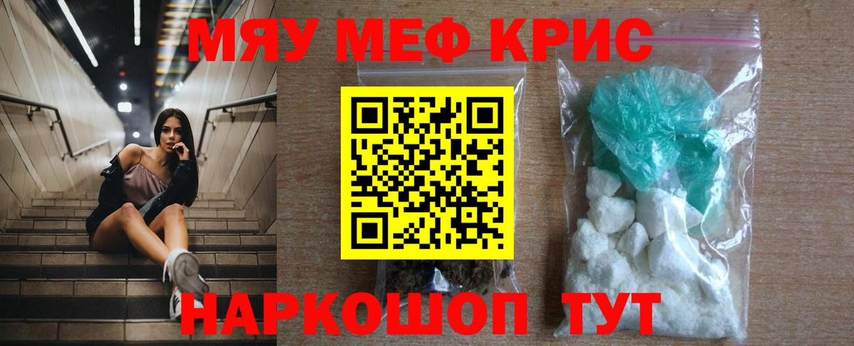 Коломна  Меф мука  Меф  где купить наркотик  Вход с VPN  МЯУ-МЯУ VHQ 