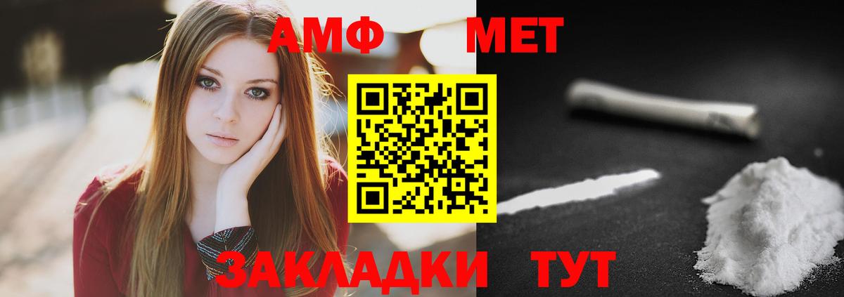 Коломна  МЕТАМФЕТАМИН кристалл  Вход с VPN  МЕТАМФЕТАМИН кристалл 