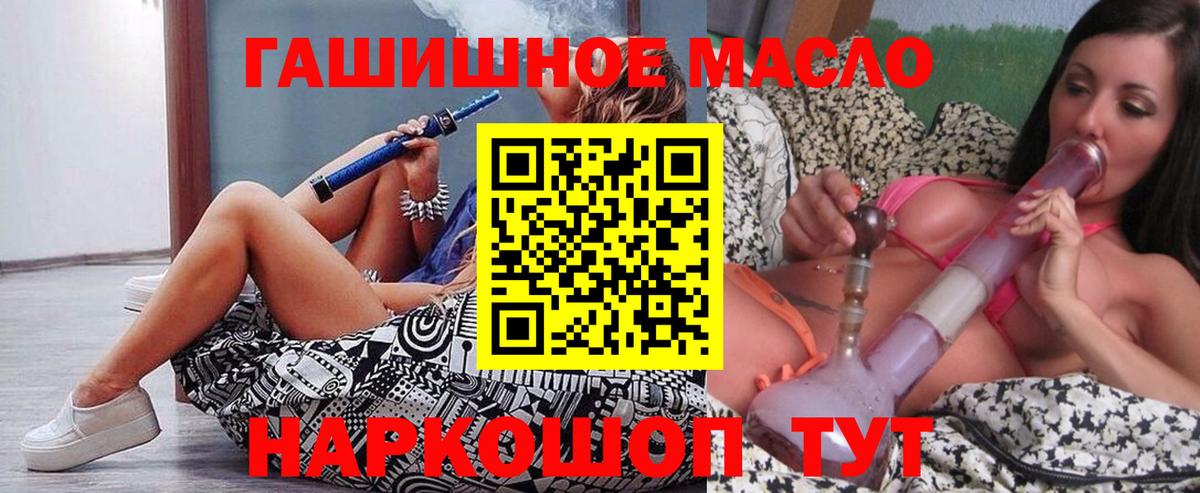 ТГК вейп с тгк  мега онион  Коломна  Вход с VPN 